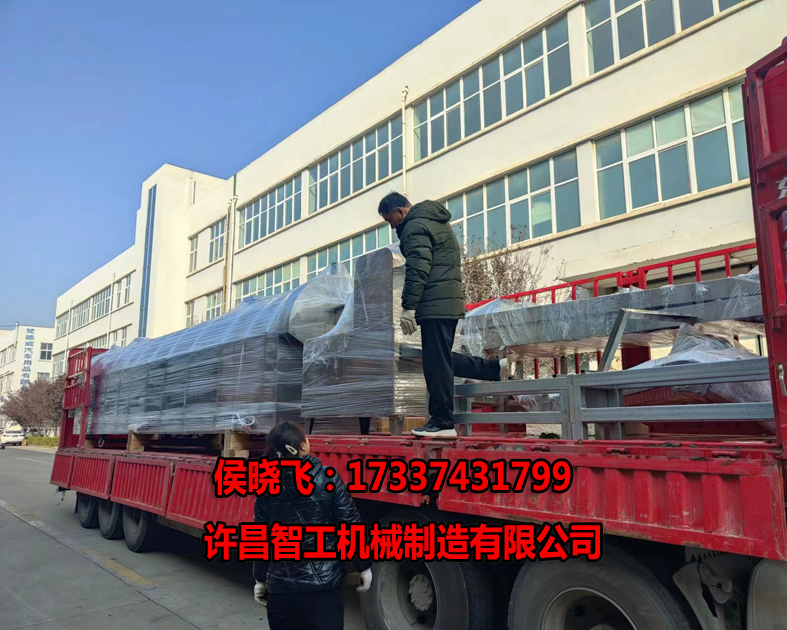 11.14日，许昌智工8米生产线发货广西炒腰果