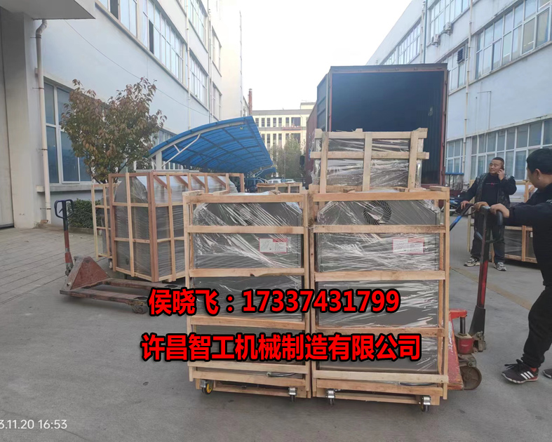 11.20日，许昌智工多台小型电磁炒货机装车发货