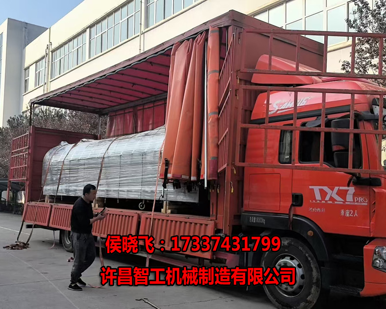 10.28日，许昌智工8米生产线专车发货！！！