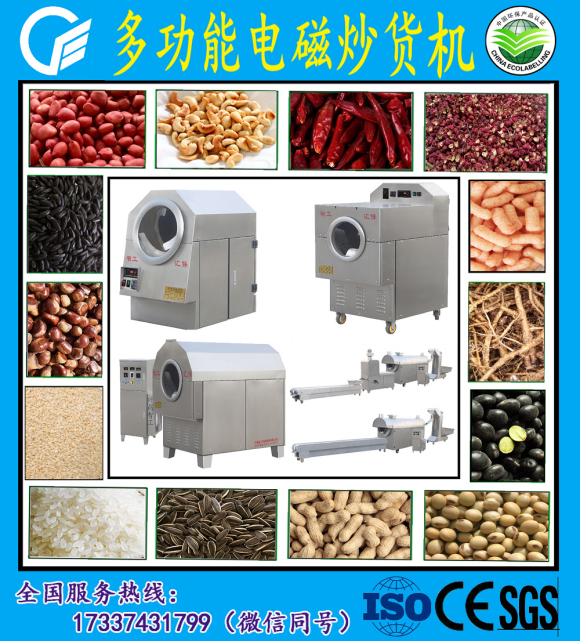 11.23日，许昌智工4米生产线专车发货