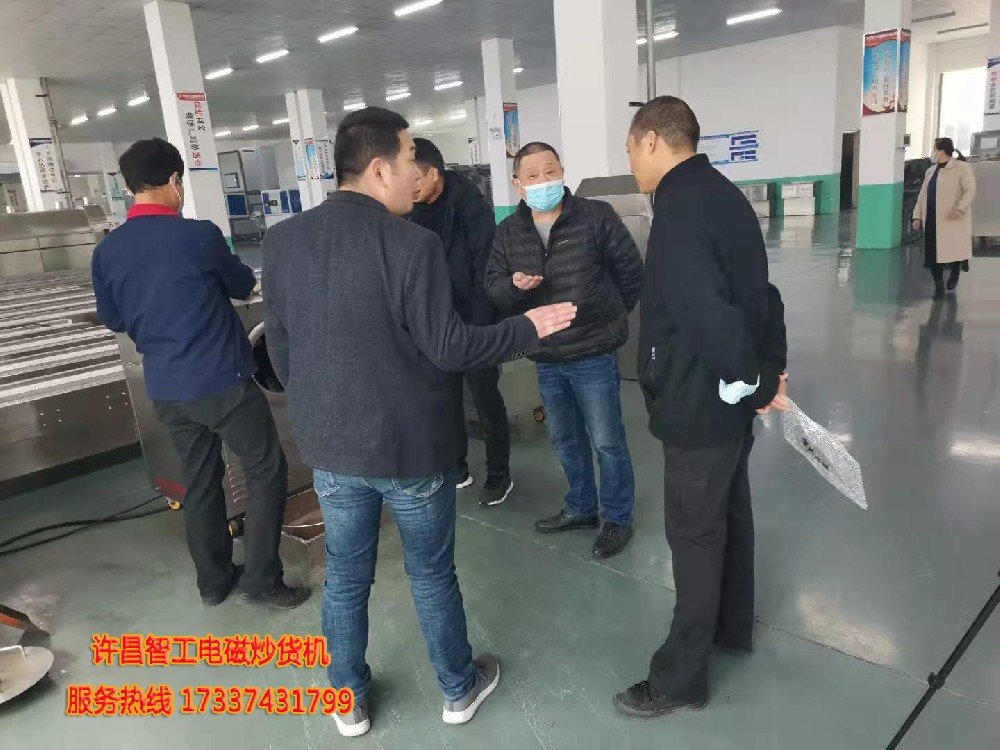 2.28日，东北客户远赴河南订购我们许昌智工小型炒货机