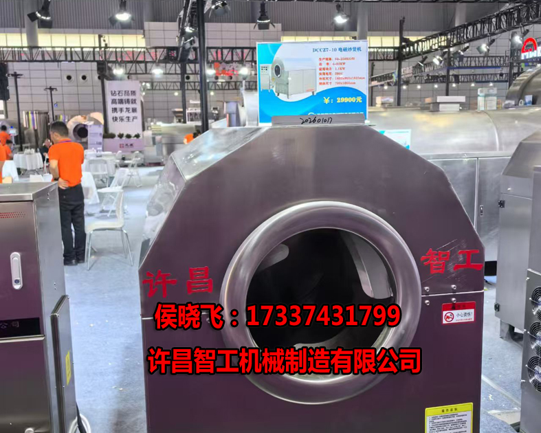 展会结束，客户现场提货100斤炒货机