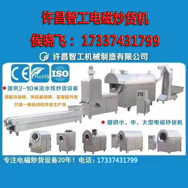 选择什么样的设备可以省事省力