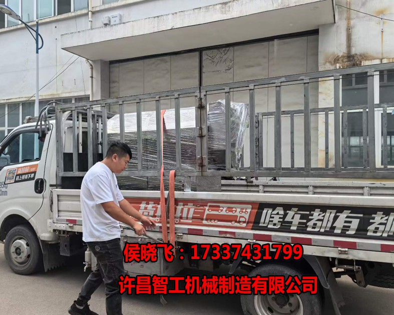 9.12日，客户订购5-10炒货机专车拉走！！