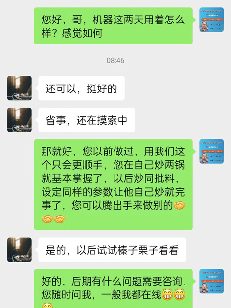 微信图片_20220625133149.jpg