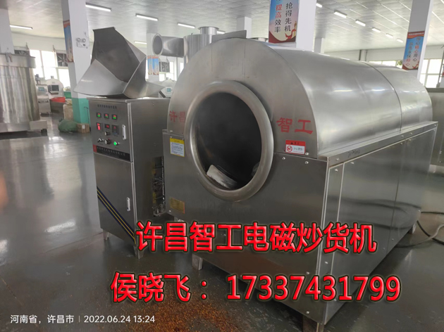 微信图片_20220627133132.jpg