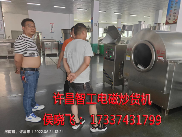 微信图片_20220627133142.jpg