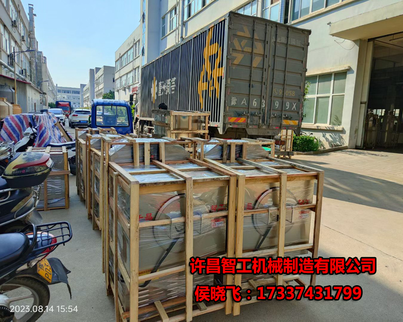 微信图片_20230815102104.jpg