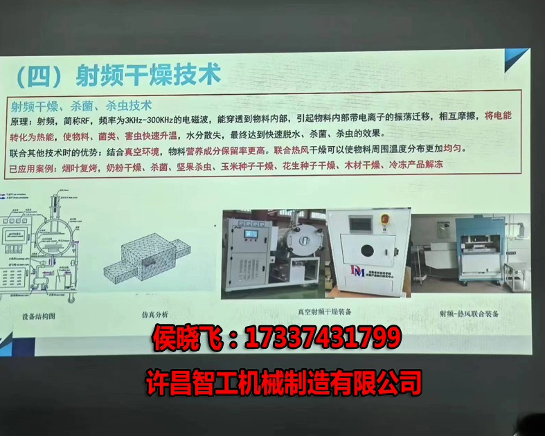 微信图片_20240316084513.jpg